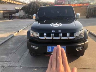 2018年1月 北京 (BJ)20 1.5T CVT精英型圖片