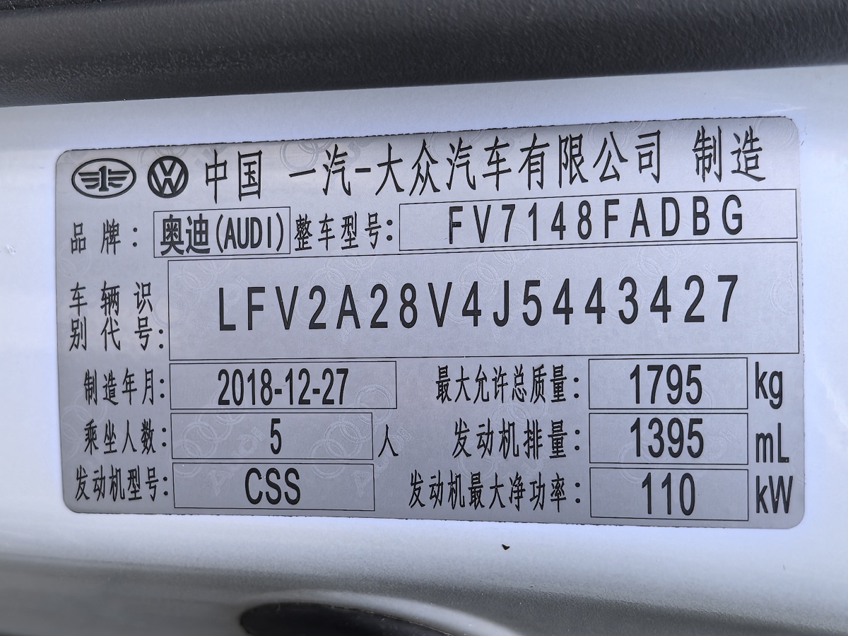 奥迪 奥迪A3  2019款 Limousine 35 TFSI 风尚型 国V图片