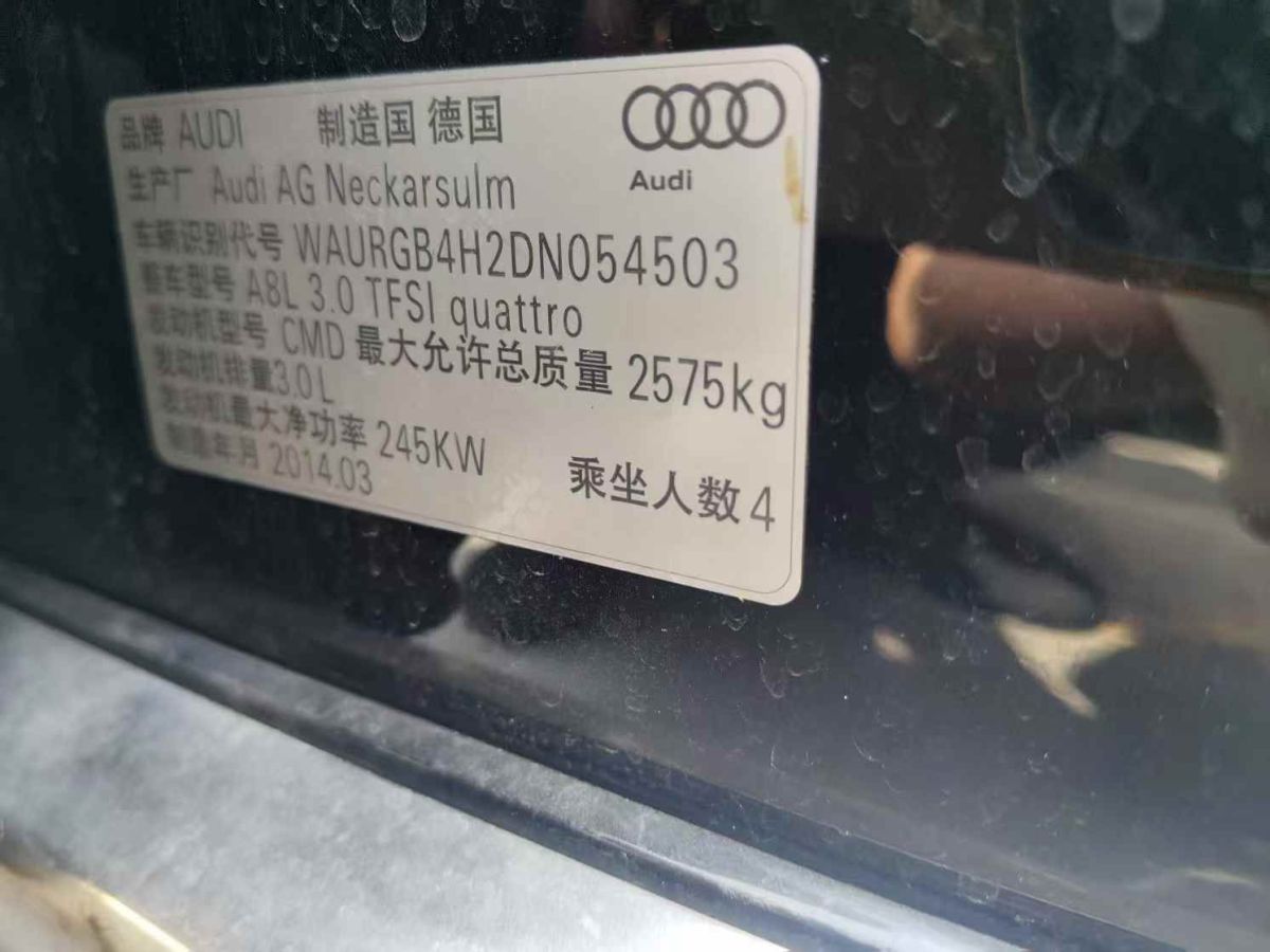 奧迪 奧迪TT  2015款 TT Roadster 45 TFSI圖片