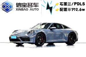 911 保時捷 Carrera S 3.0T