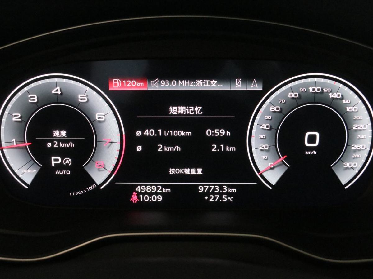 奥迪 奥迪Q5L Sportback  2021款 45 TFSI 臻选型图片