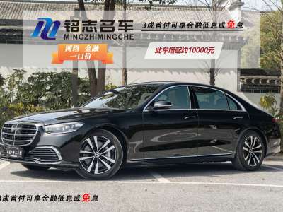 2021年9月 奔馳 奔馳S級(jí)(進(jìn)口) S 400 L 豪華型圖片