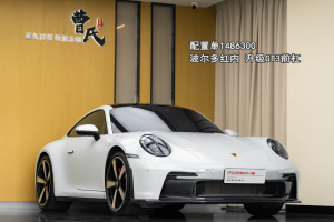 911 保時(shí)捷 Carrera 3.0T