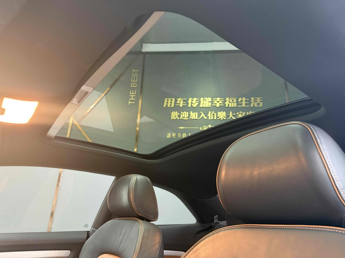 奧迪 奧迪A5  2013款 Coupe 40 TFSI風(fēng)尚版圖片