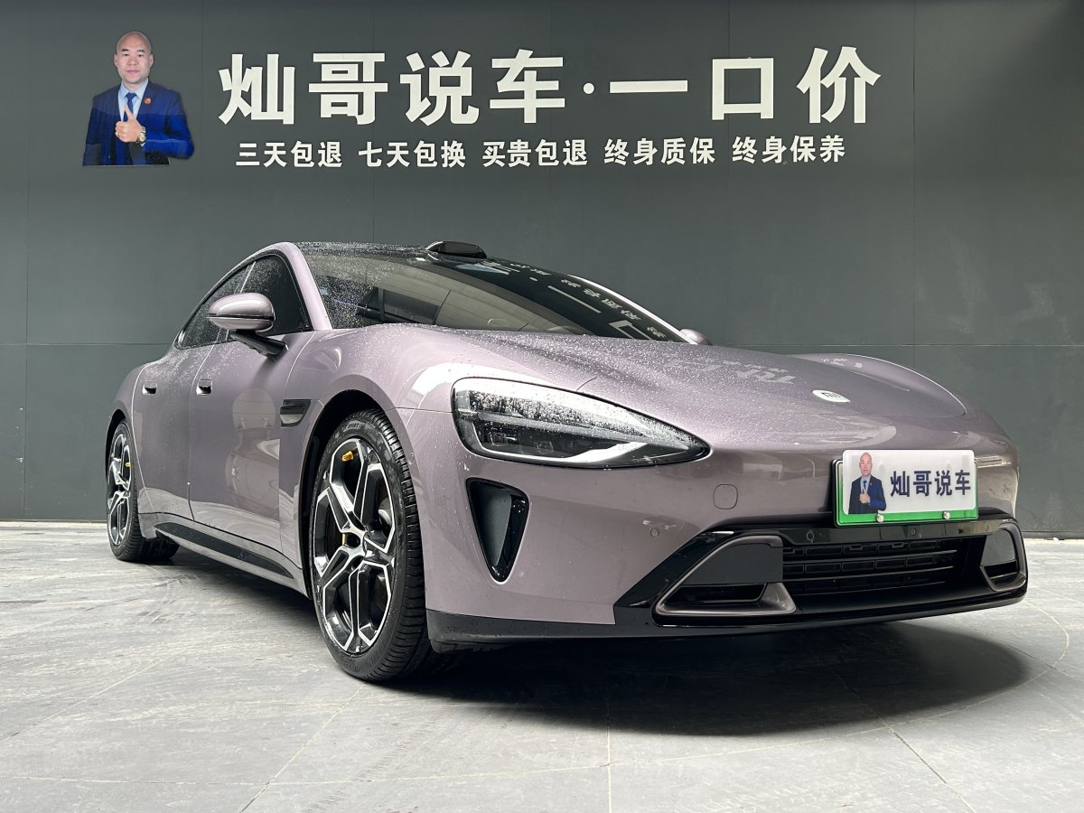 2024年9月小米 小米SU7  2024款 800km 四驅(qū)超長(zhǎng)續(xù)航高階智駕Max版