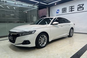 雅閣 本田 260TURBO 豪華版