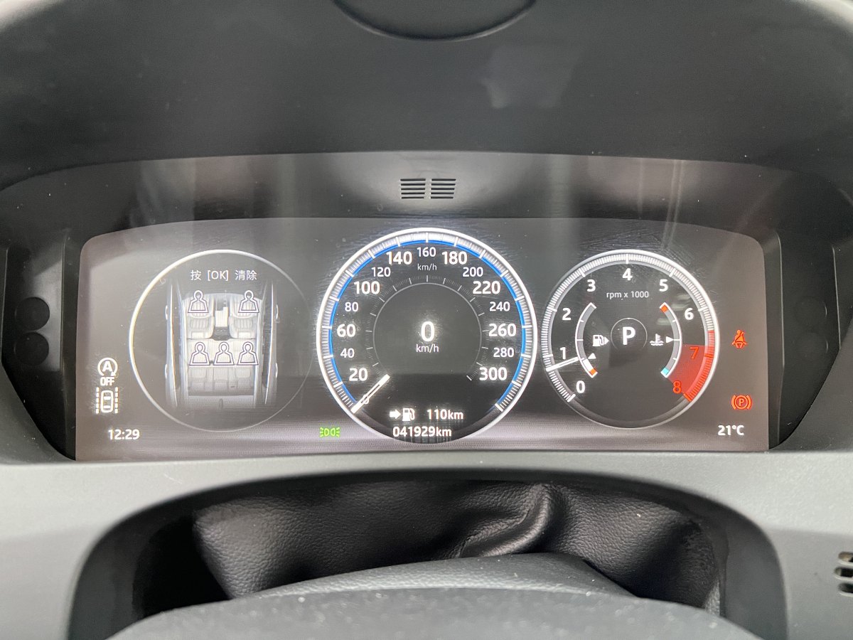 2017年3月捷豹 F-PACE  2016款 2.0T 兩驅(qū)R-Sport運(yùn)動(dòng)版