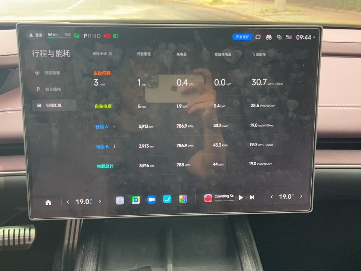 小米 小米SU7  2024款 800km 四驅(qū)超長續(xù)航高階智駕Max版圖片