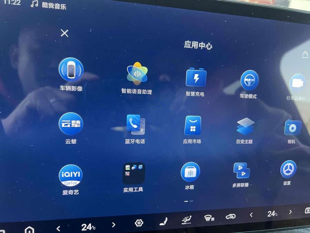 方程豹 豹5  2023款 云輦旗艦版圖片