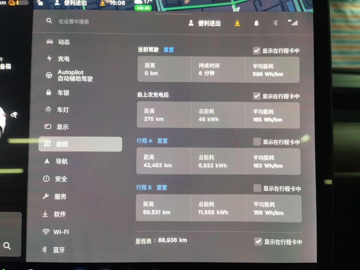 特斯拉 Model 3  2019款 長(zhǎng)續(xù)航全輪驅(qū)動(dòng)版圖片