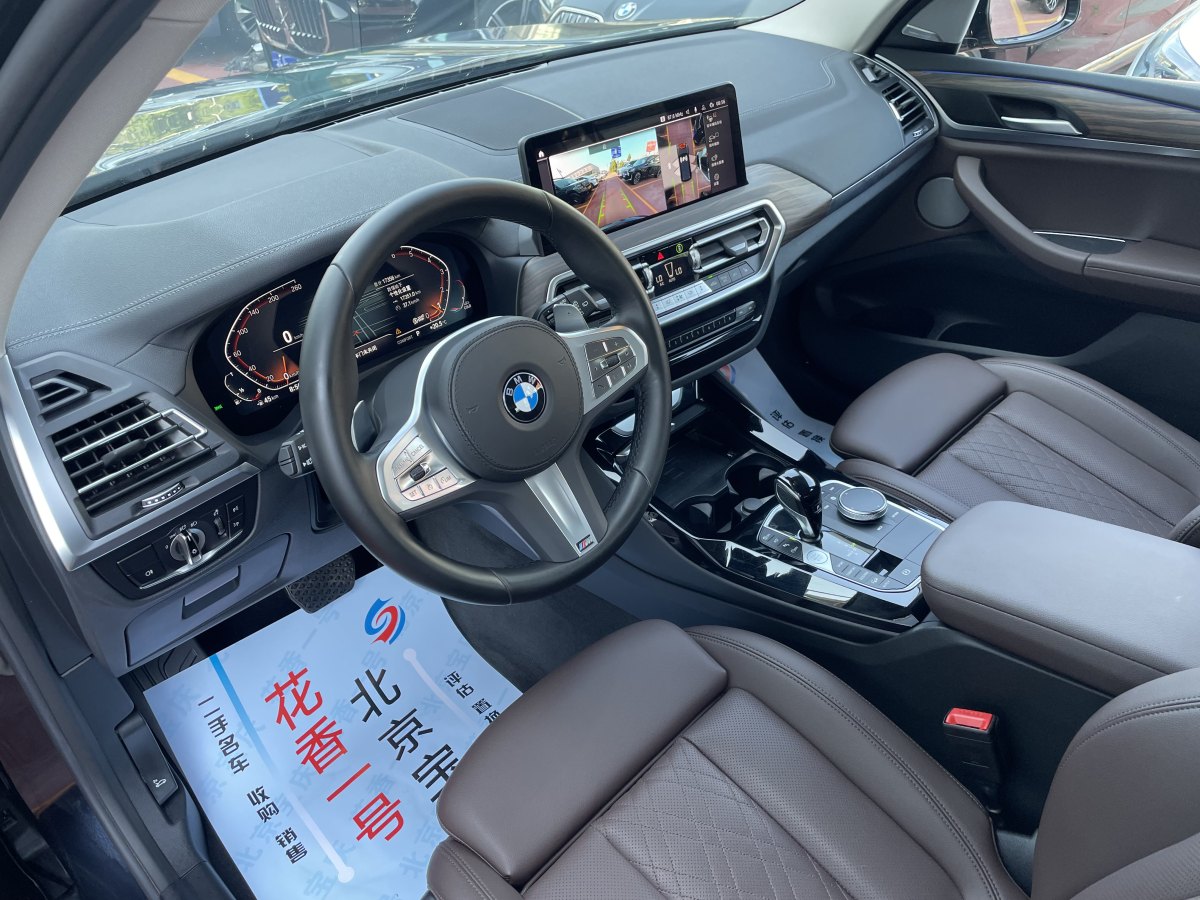 寶馬 寶馬X3  2022款 xDrive30i 領(lǐng)先型 M曜夜套裝圖片
