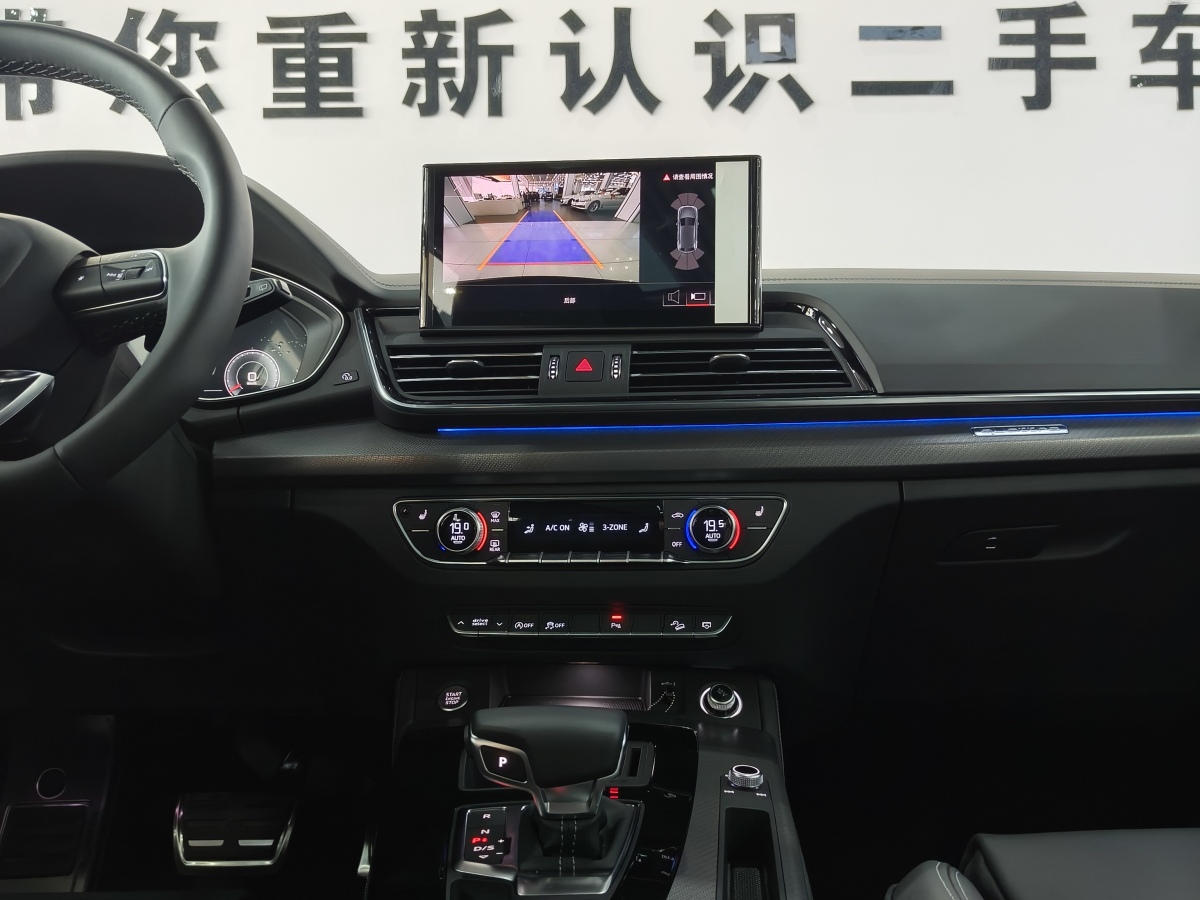 奥迪 奥迪Q5L  2024款 40 TFSI 豪华动感型图片