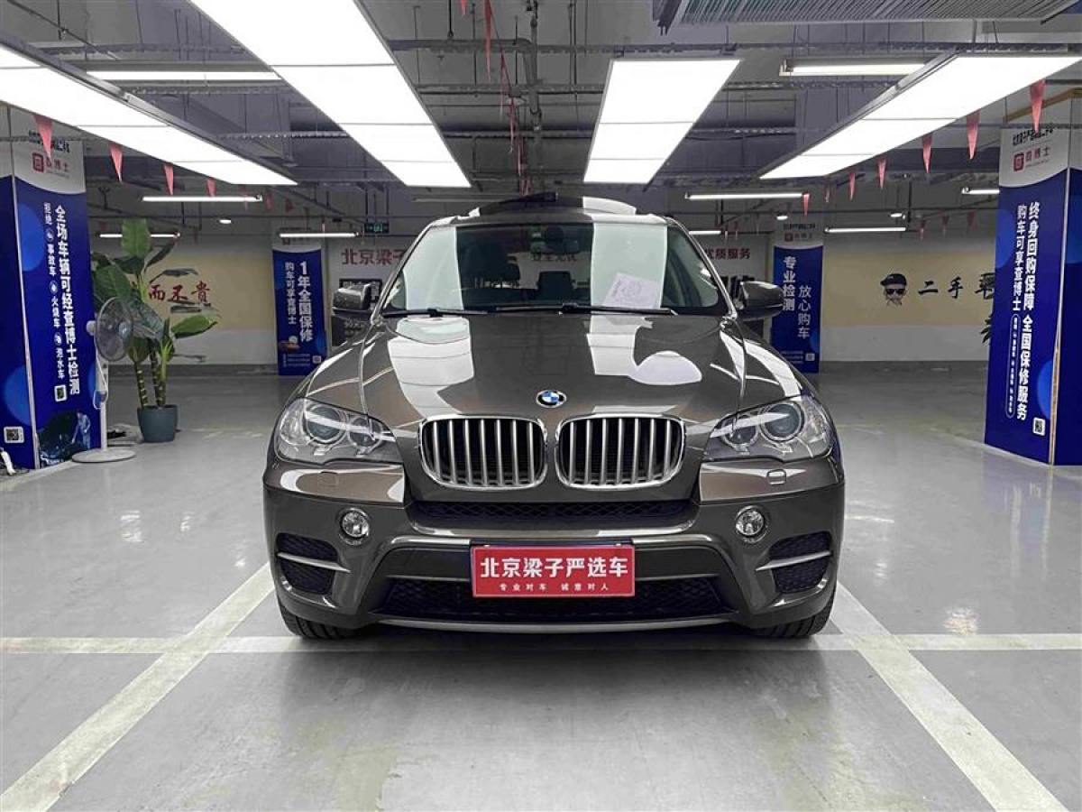 寶馬 寶馬X5  2011款 xDrive35i 領(lǐng)先型圖片