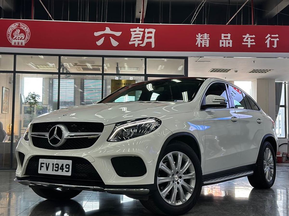 奔馳 奔馳GLE轎跑  2017款 GLE 320 4MATIC 轎跑SUV圖片