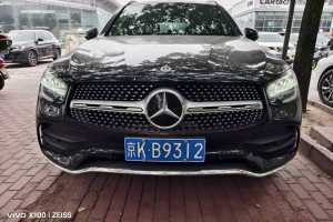 奔驰GLC 奔驰 改款 GLC 300 L 4MATIC 动感型臻藏版