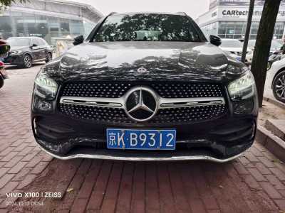 2022年8月 奔驰 奔驰GLC 改款 GLC 300 L 4MATIC 动感型臻藏版图片