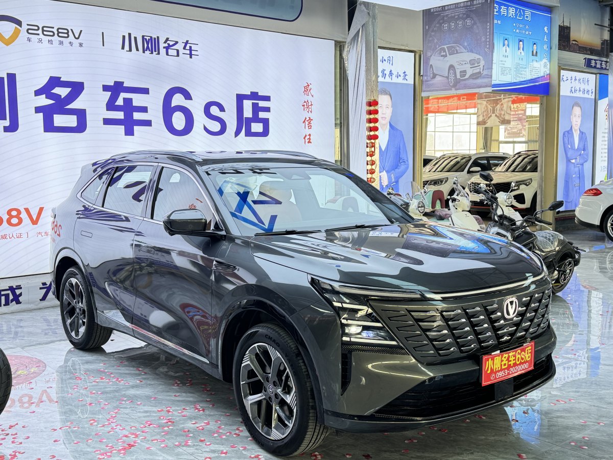 長(zhǎng)安 CS75 PLUS  2025款 第四代 1.5T 新藍(lán)鯨 旗艦型圖片