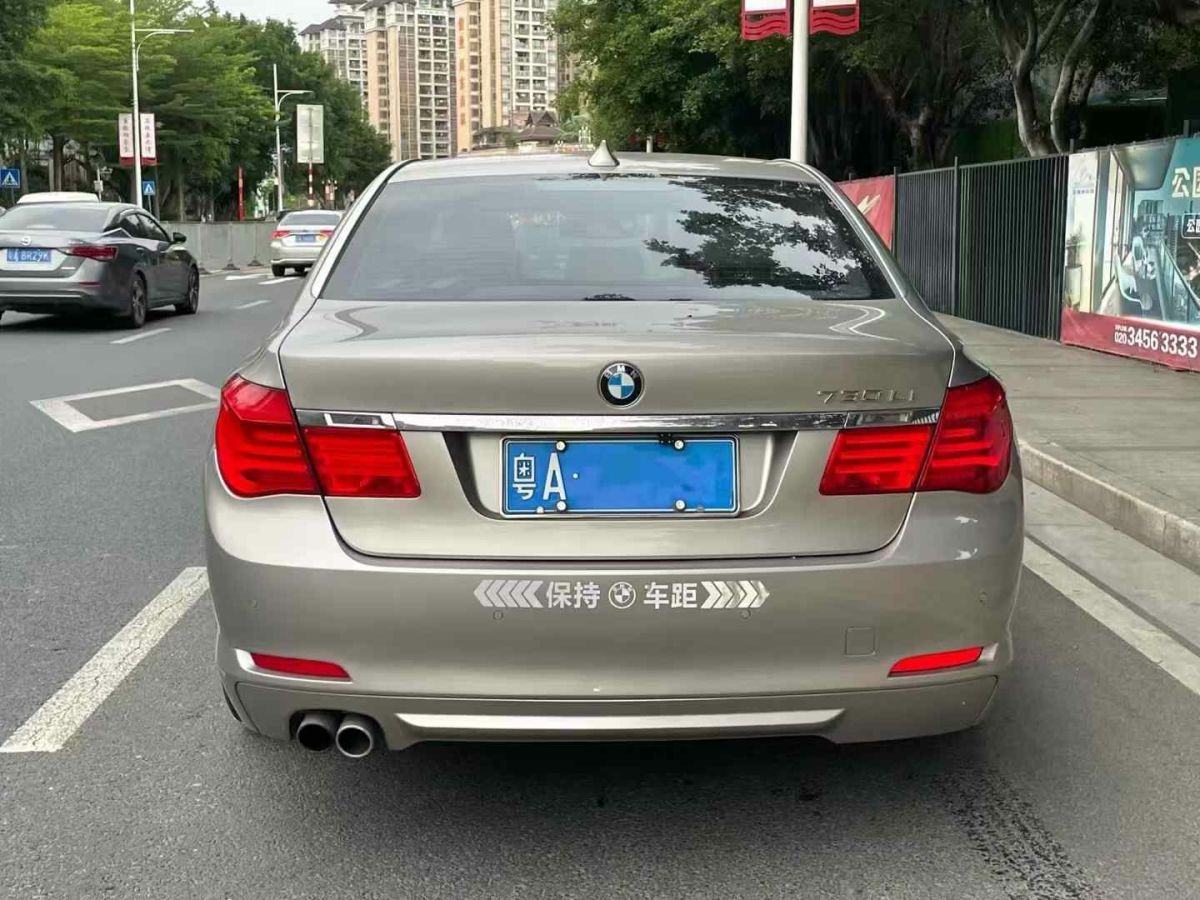 寶馬 寶馬7系  2011款 750Li xDrive圖片