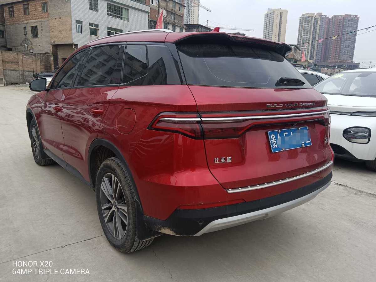 比亞迪 宋Pro  2019款 1.5T 自動(dòng)豪華型圖片