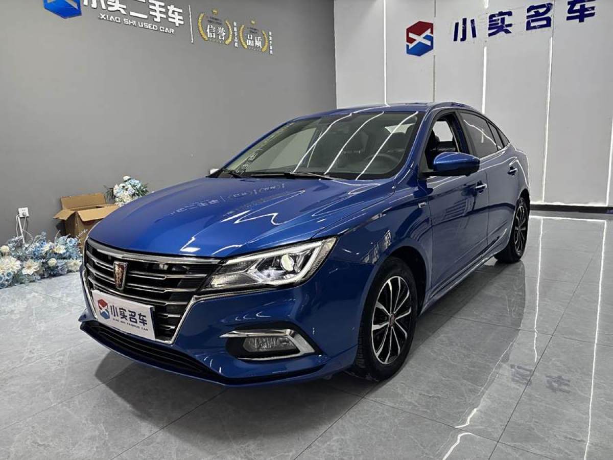 榮威 i5  2020款 1.5L 自動(dòng)4G互聯(lián)領(lǐng)豪旗艦版圖片