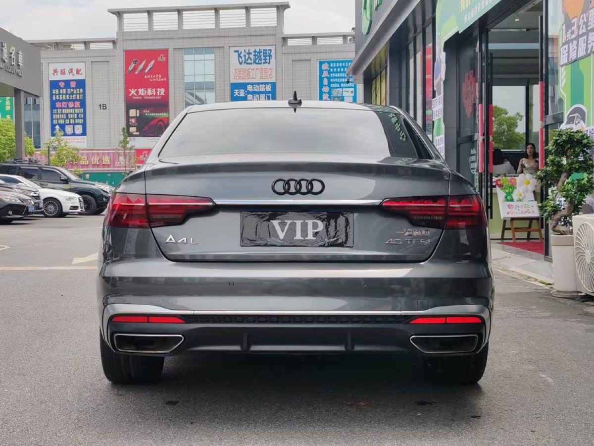 奧迪 奧迪A4L  2020款 40 TFSI 時(shí)尚動(dòng)感型圖片