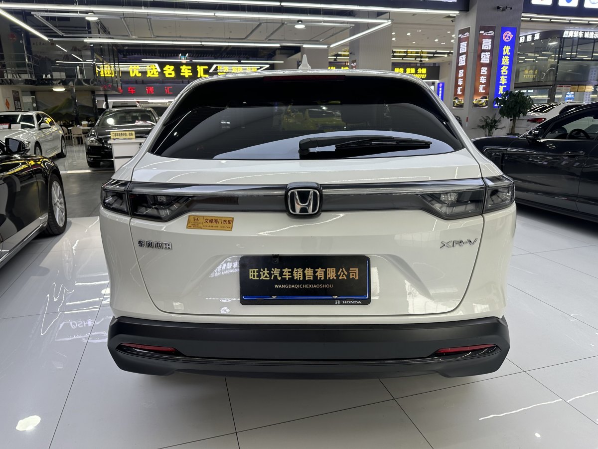 本田 XR-V  2023款 1.5L CVT熱力版圖片