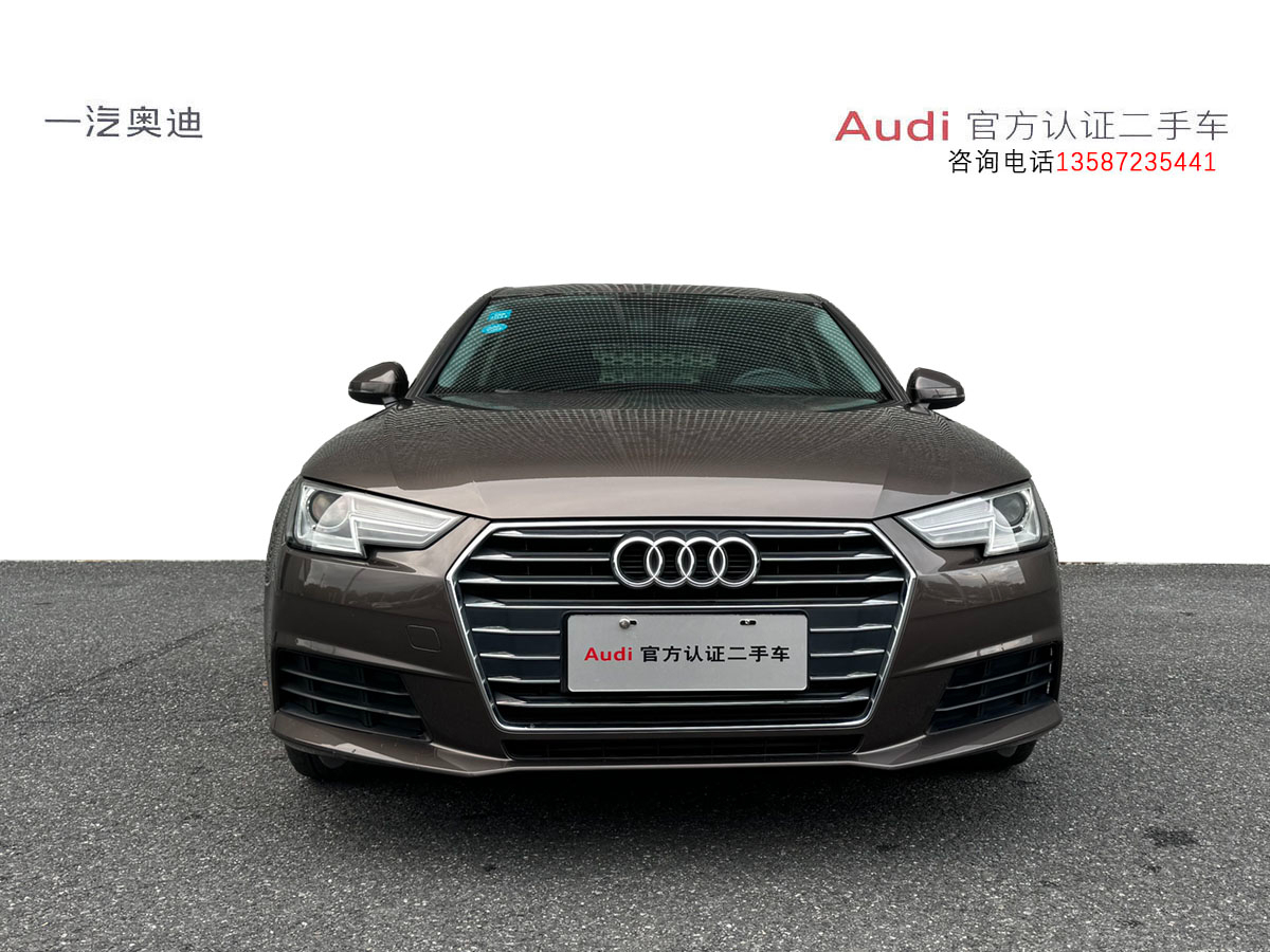 奥迪 奥迪A4L  2017款 Plus 40 TFSI 进取型图片