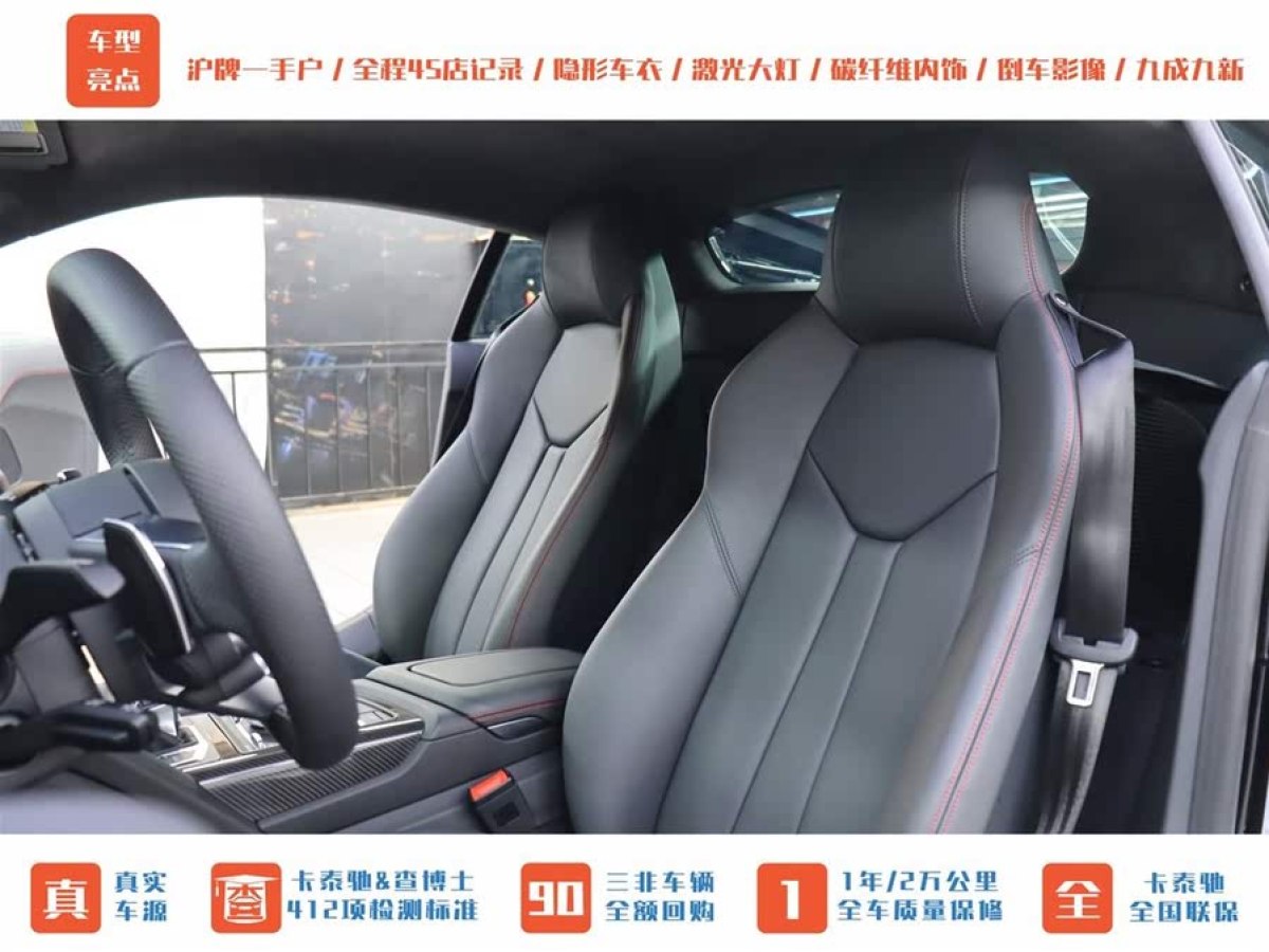 奧迪 奧迪R8  2022款 V10 Coupe performance圖片