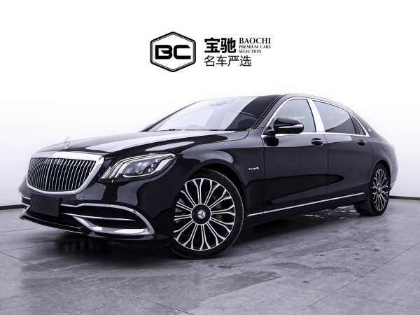 奔驰 迈巴赫S级  2020款 S 450 4MATIC 典藏版