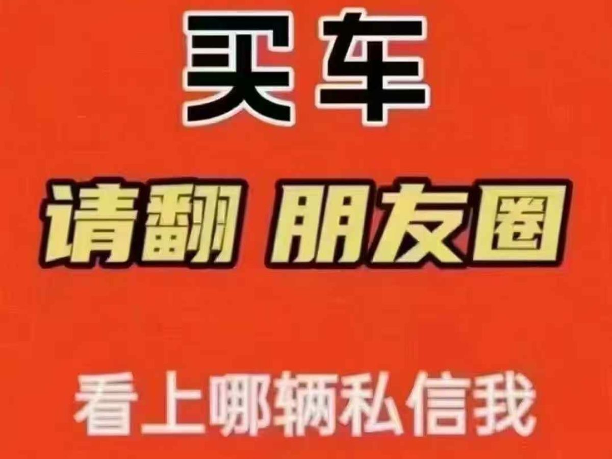 五菱 五菱榮光  2019款  1.2L S 基本型圖片