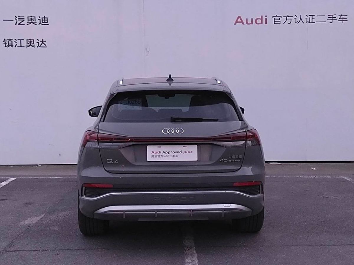 奧迪 奧迪Q4 e-tron  2023款 40 e-tron 創(chuàng)境版圖片