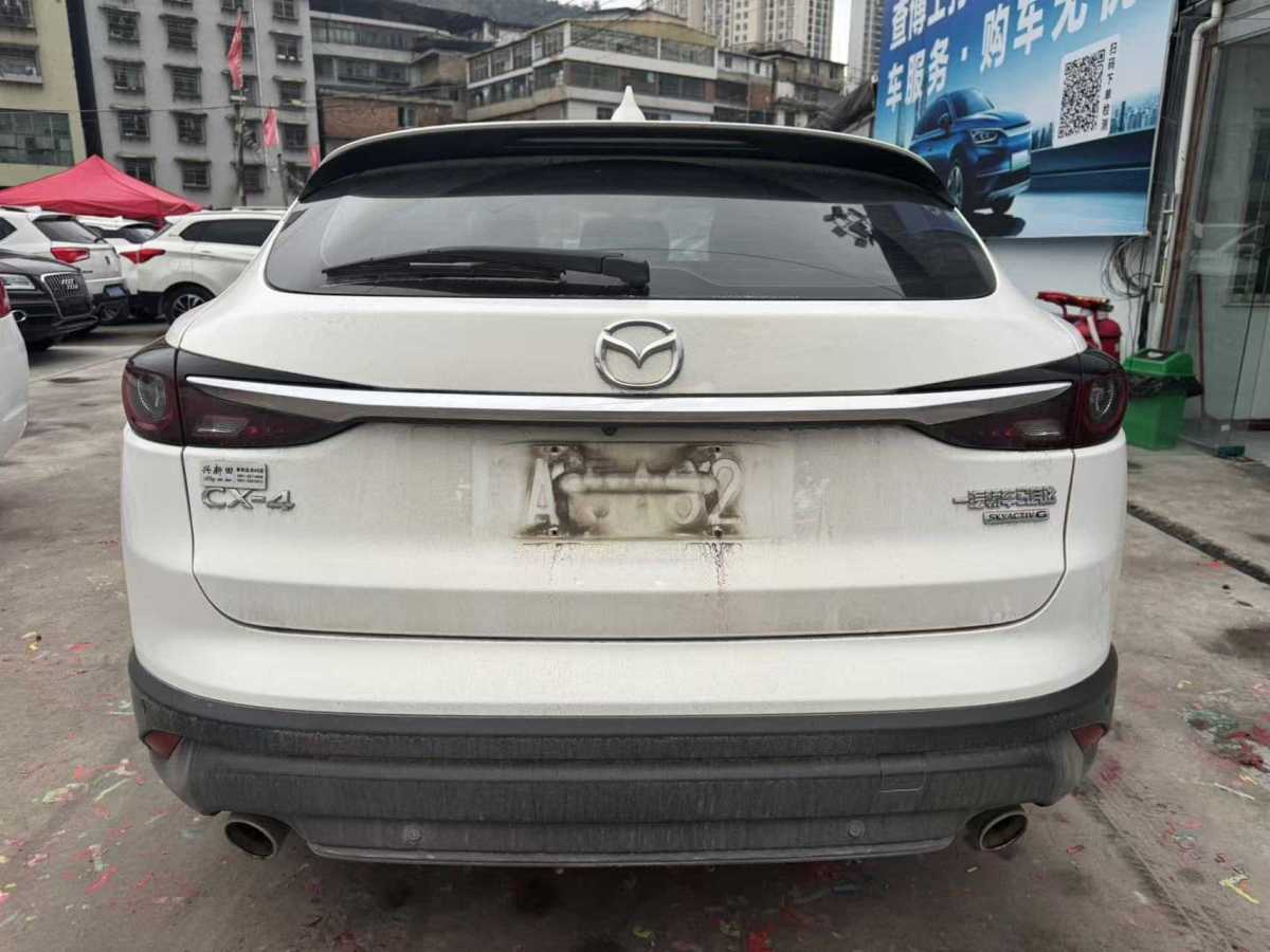 馬自達 CX-4  2021款 2.0L 自動兩驅(qū)藍天活力版圖片