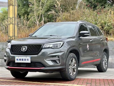 2021年8月 長(zhǎng)安 CS75 280T DCT豪華型 國(guó)VI圖片