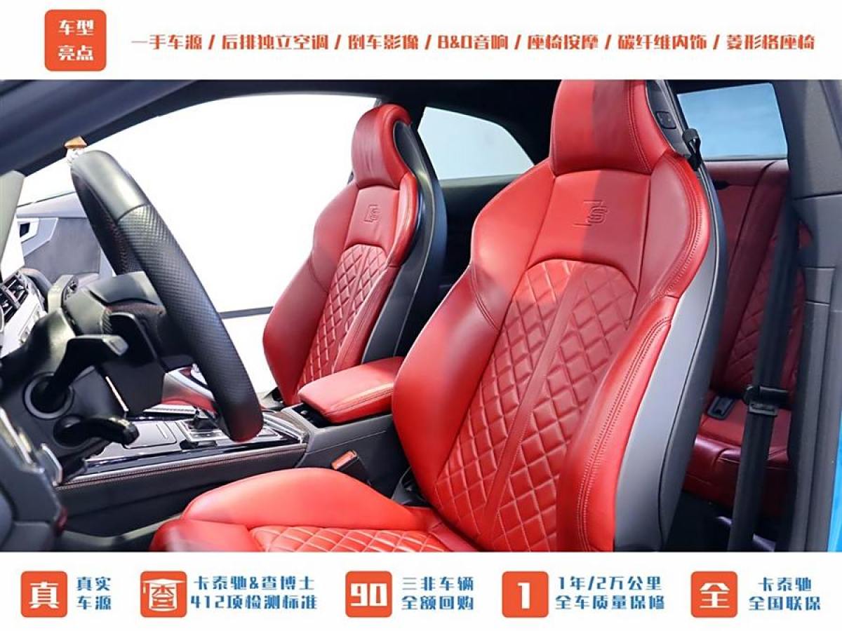 奧迪 奧迪S5  2020款 S5 3.0T Coupe圖片