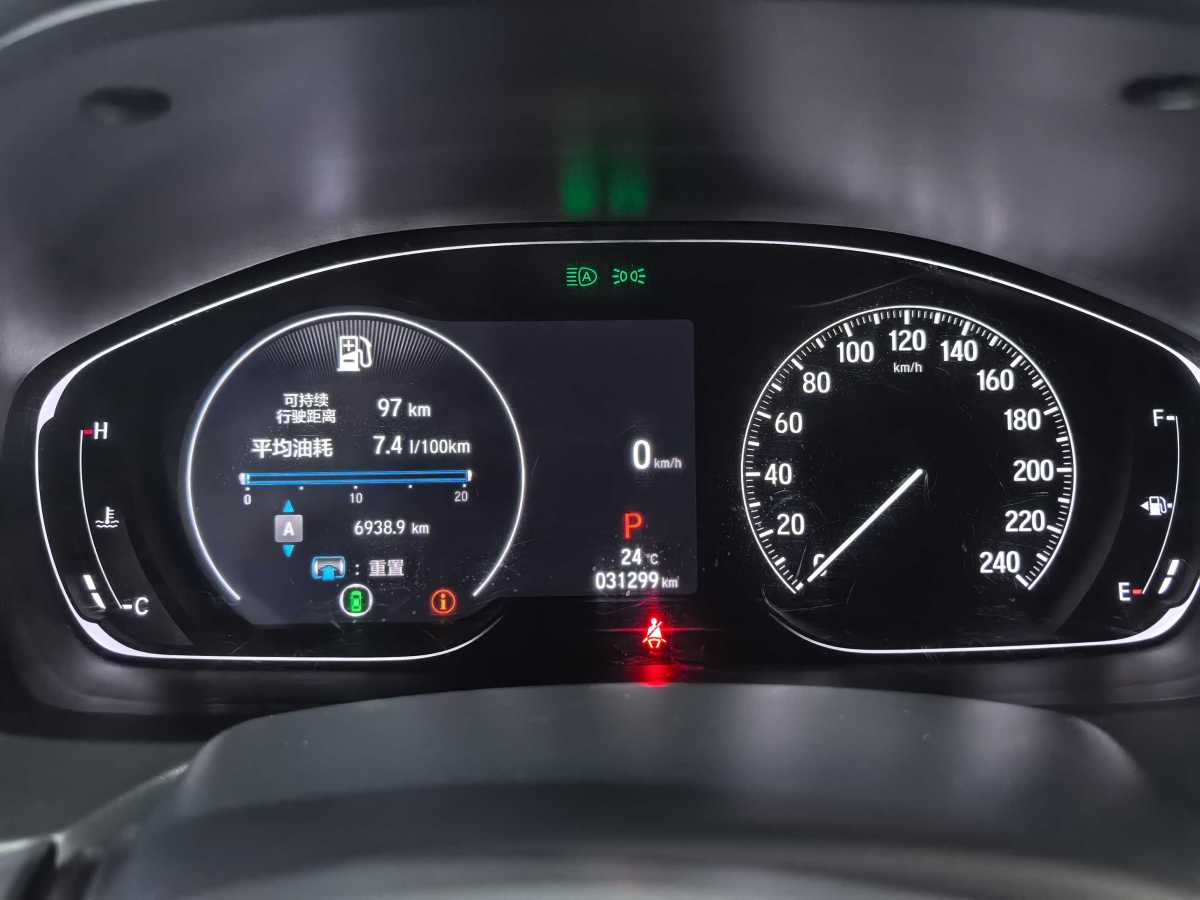 2022年9月本田 雅閣  2022款 260TURBO 幻夜?尊貴版