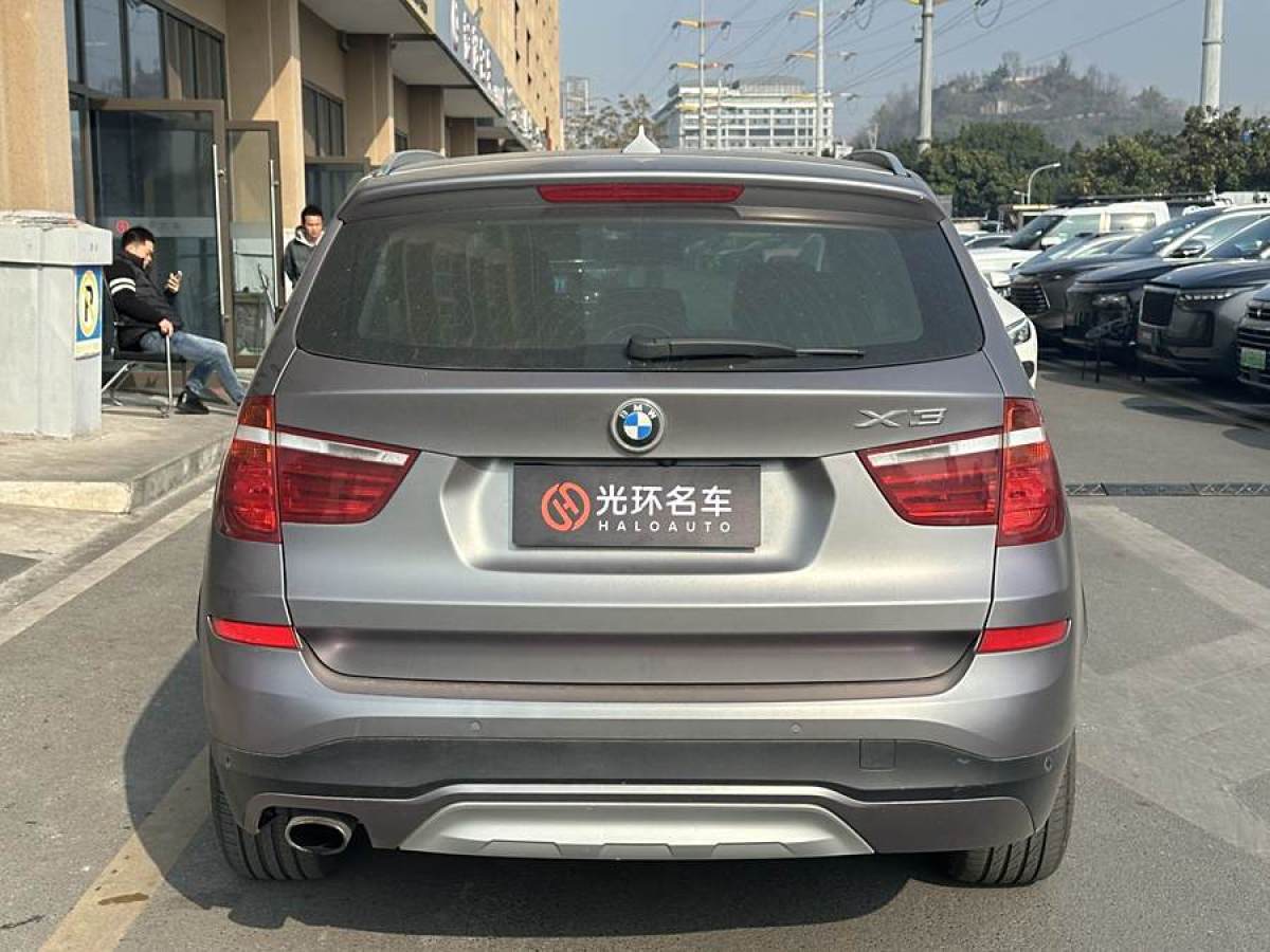 寶馬 寶馬X3  2014款 xDrive20i X設(shè)計(jì)套裝圖片