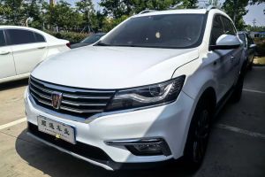 RX5 榮威 20T 兩驅(qū)自動互聯(lián)網(wǎng)智尊版