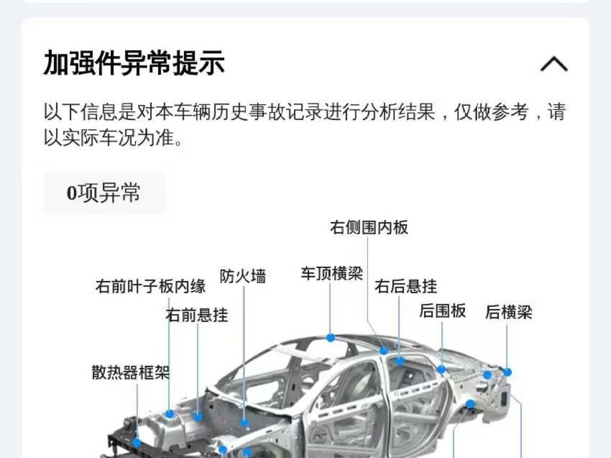 沃爾沃 V40  2015款 1.6T 智尚版圖片