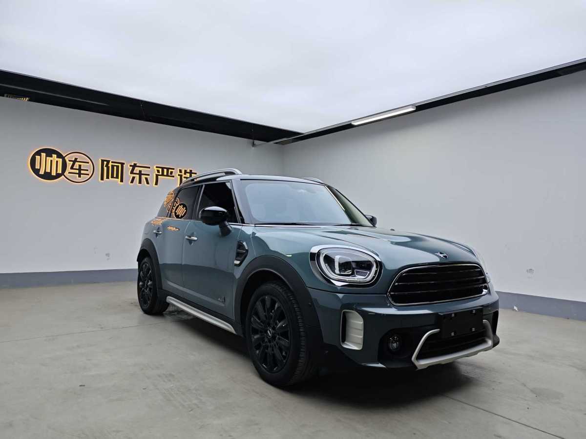 2022年5月MINI COUNTRYMAN  2022款 改款 1.5T COOPER ALL4 鑒賞家