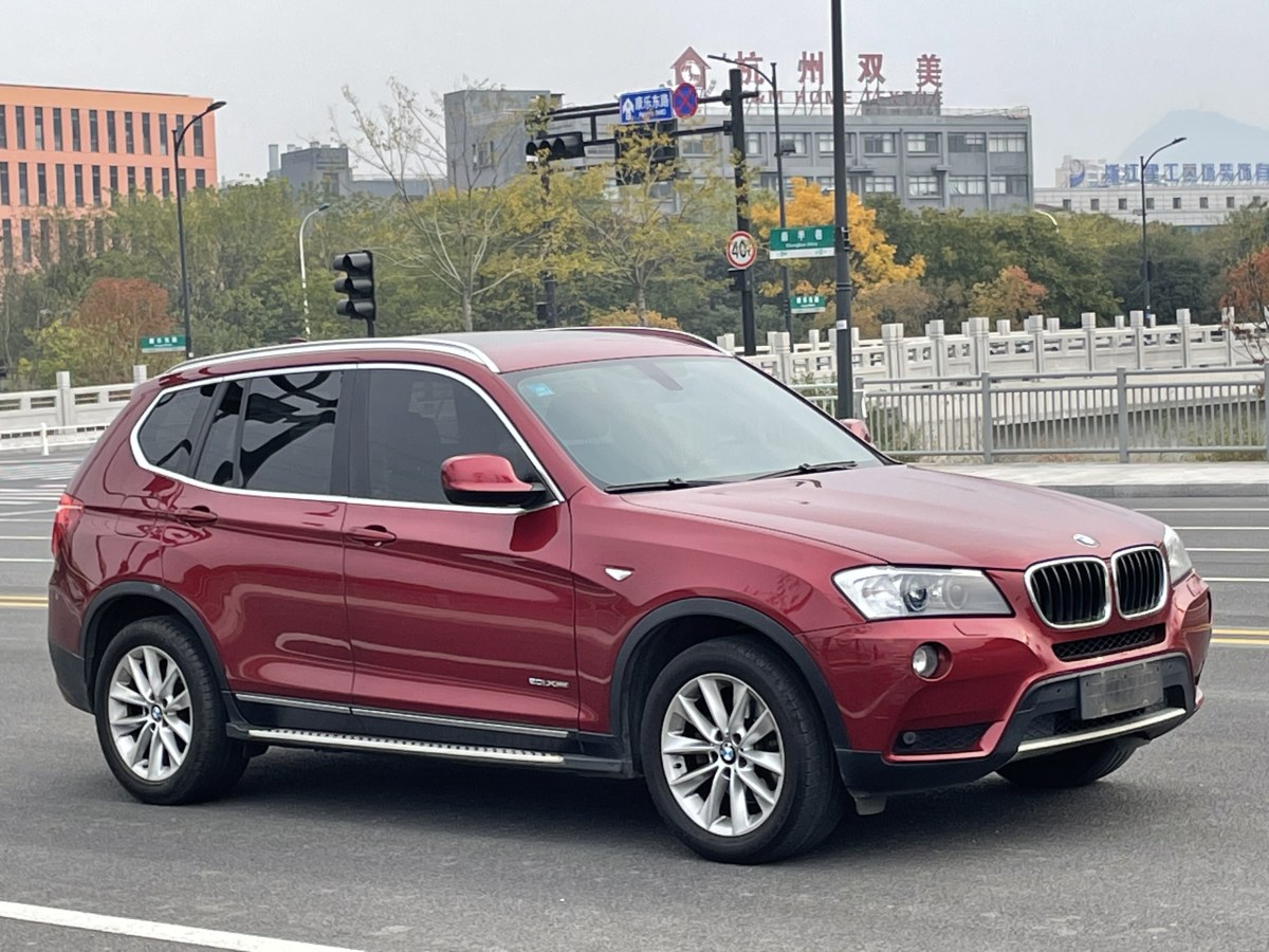 寶馬 寶馬X3  2013款 改款 xDrive20i 豪華型圖片