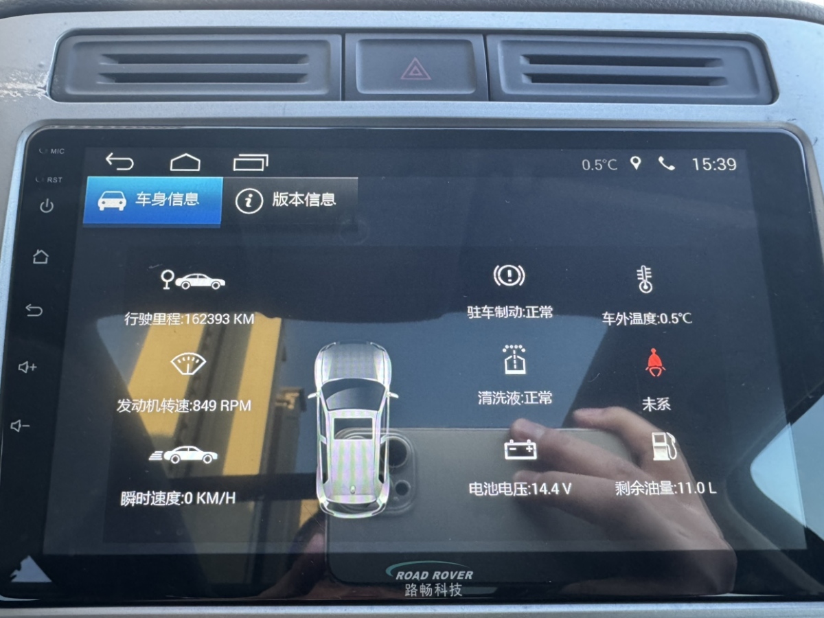 2013年07月大眾 途觀  2013款 1.8TSI 自動(dòng)兩驅(qū)豪華型