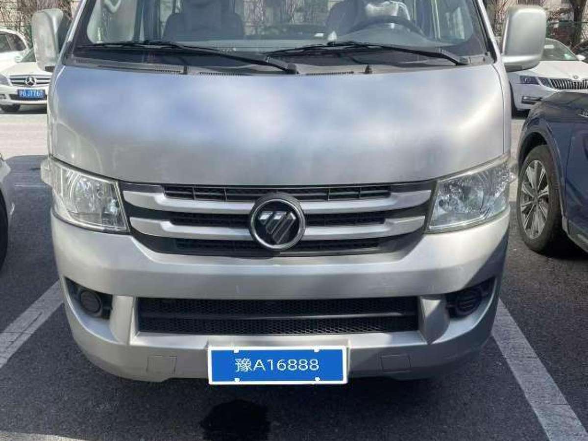 遠(yuǎn)程 遠(yuǎn)程E5  2022款 E5L 純電動(dòng)廂式運(yùn)輸車國(guó)軒39.9kWh圖片