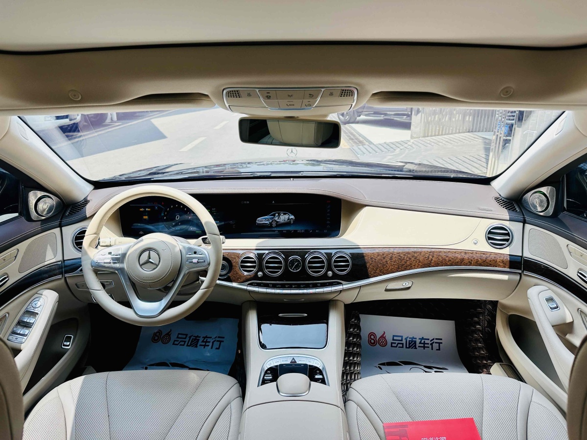 奔馳 奔馳S級  2020款 S 350 L 商務(wù)型 臻藏版圖片