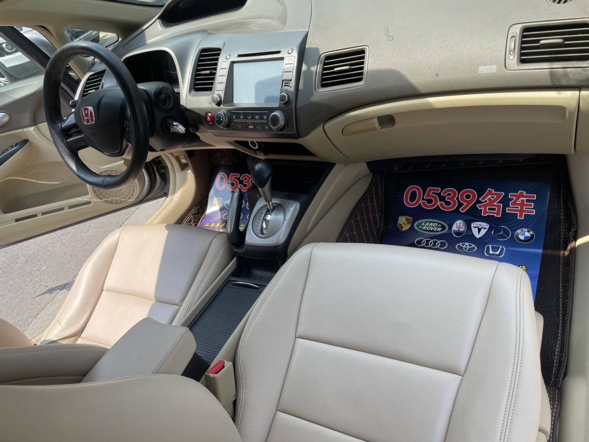 本田 思域  2006款 1.8L 自动经典版图片