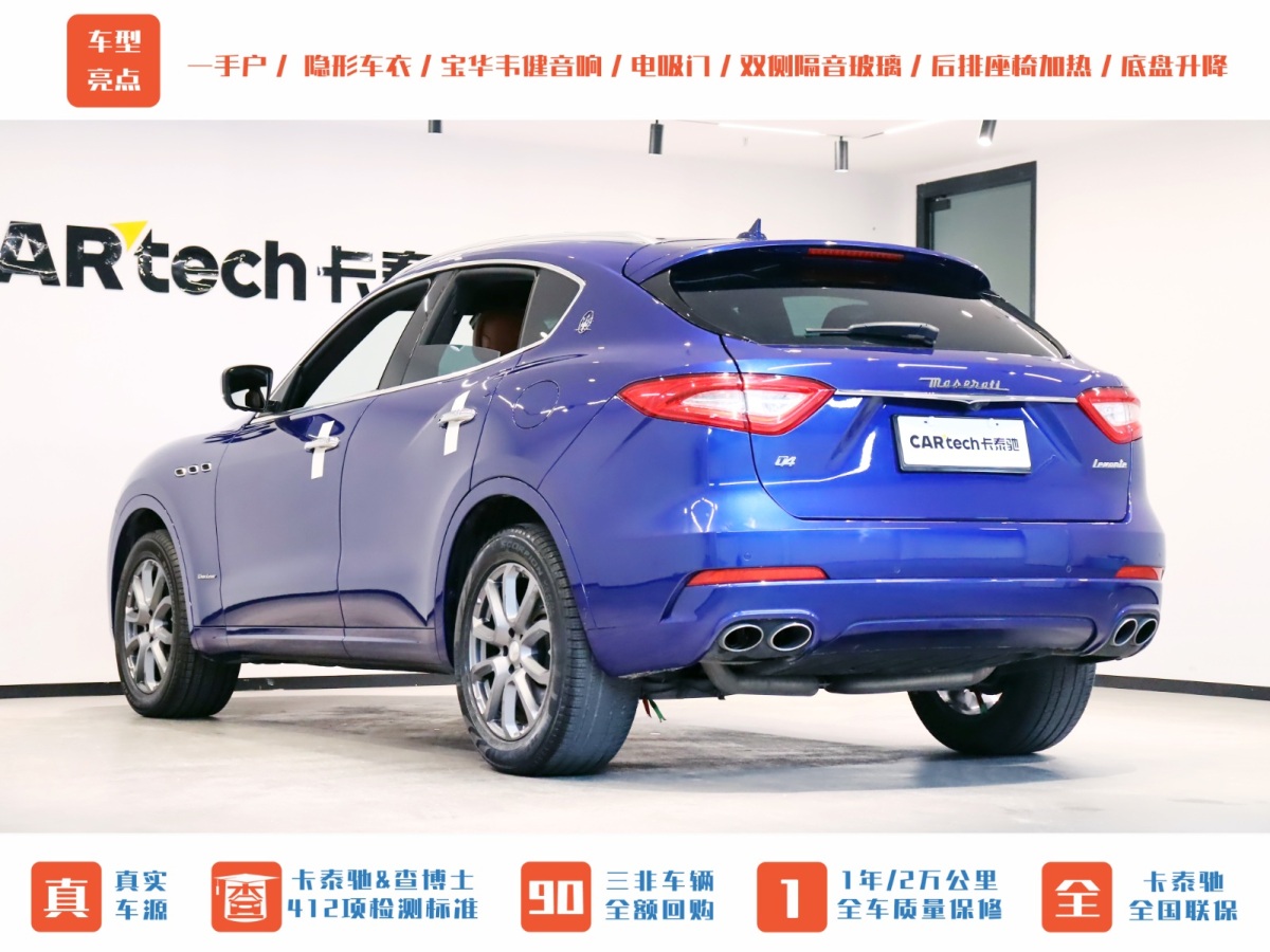 瑪莎拉蒂 Levante  2019款 3.0T 350Hp 豪華版 國(guó)VI圖片