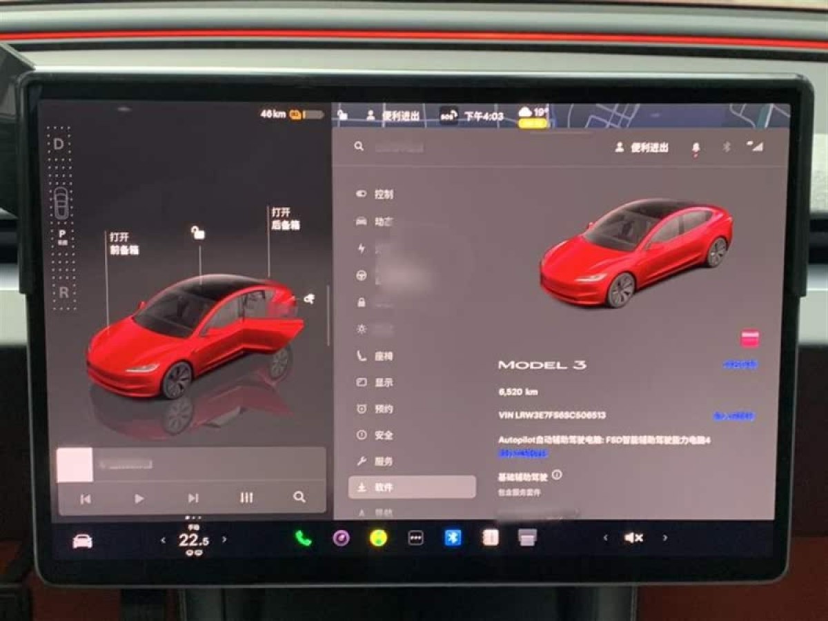 特斯拉 Model 3  2025款 后輪驅(qū)動版圖片