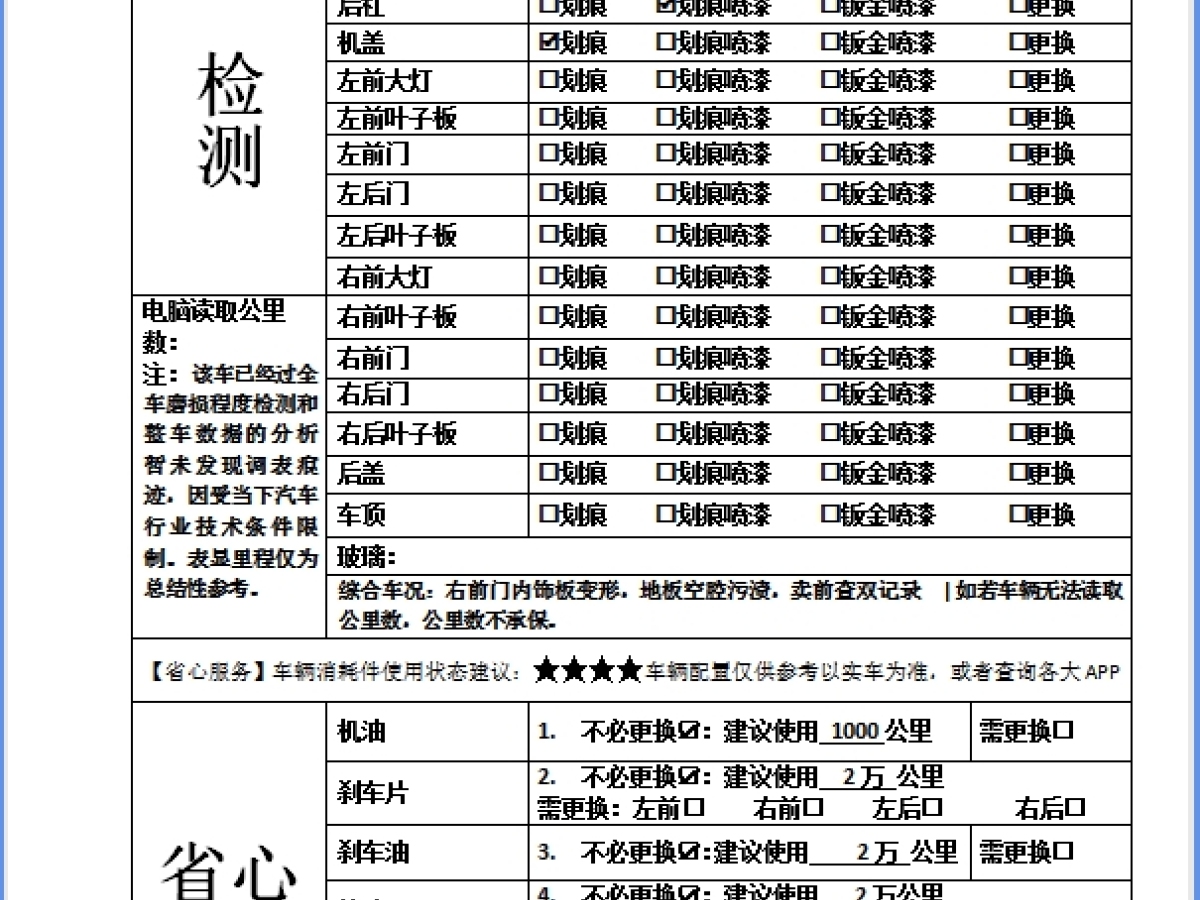 本田 冠道  2023款 370TURBO 四驅(qū)尊享版圖片