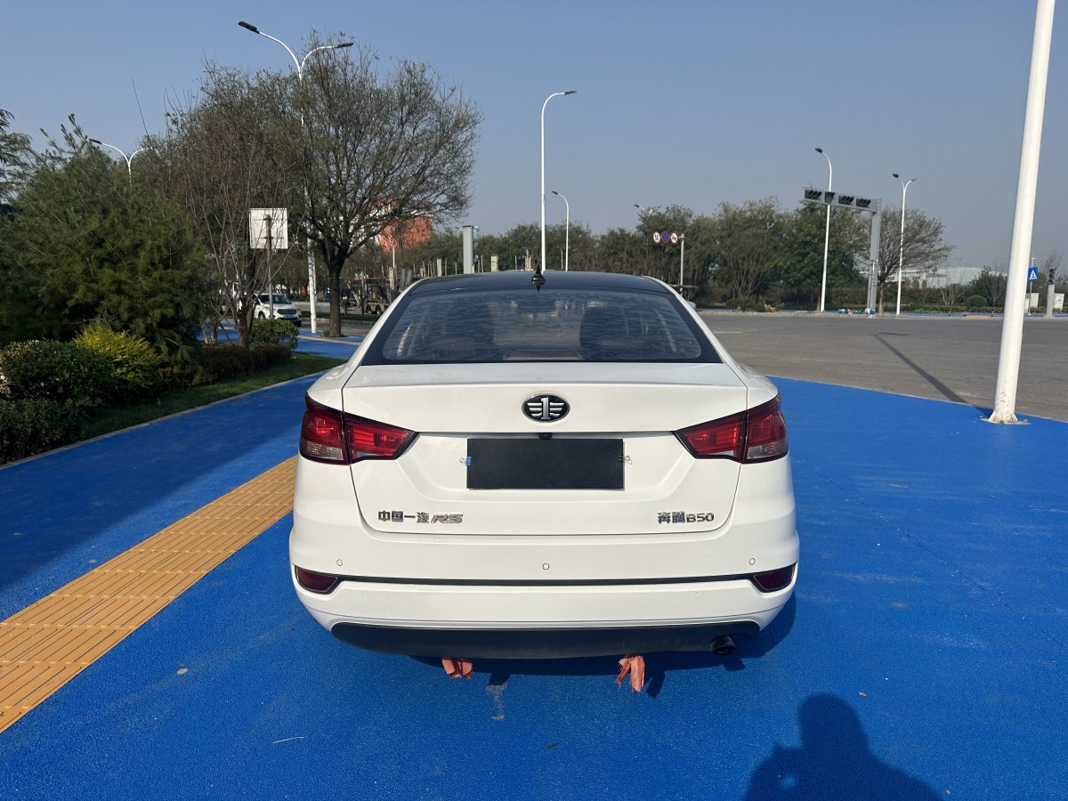 奔騰 B50  2016款 1.6L 手動豪華型圖片