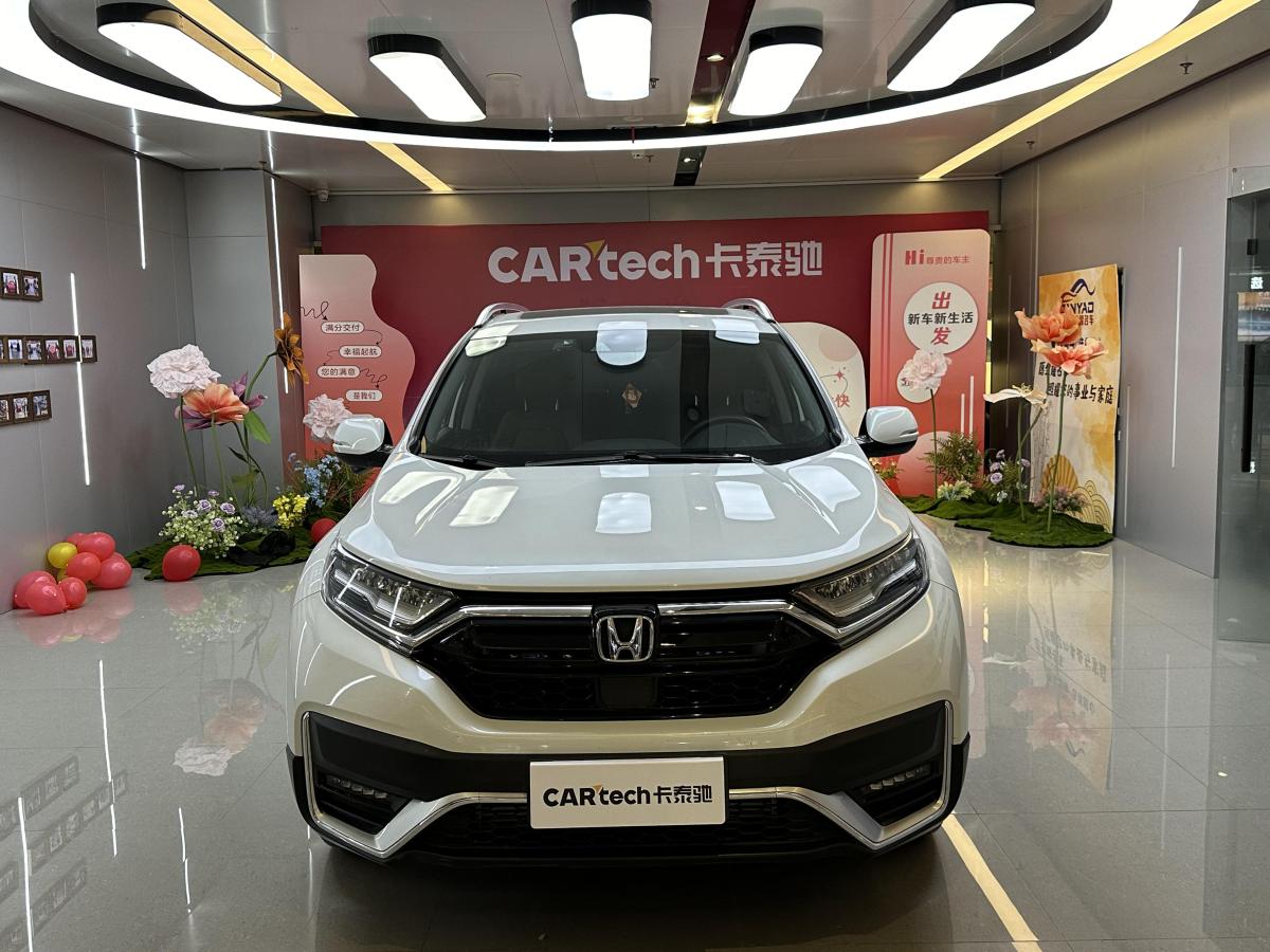 2022年6月本田 CR-V  2017款 240TURBO CVT四驅(qū)豪華版