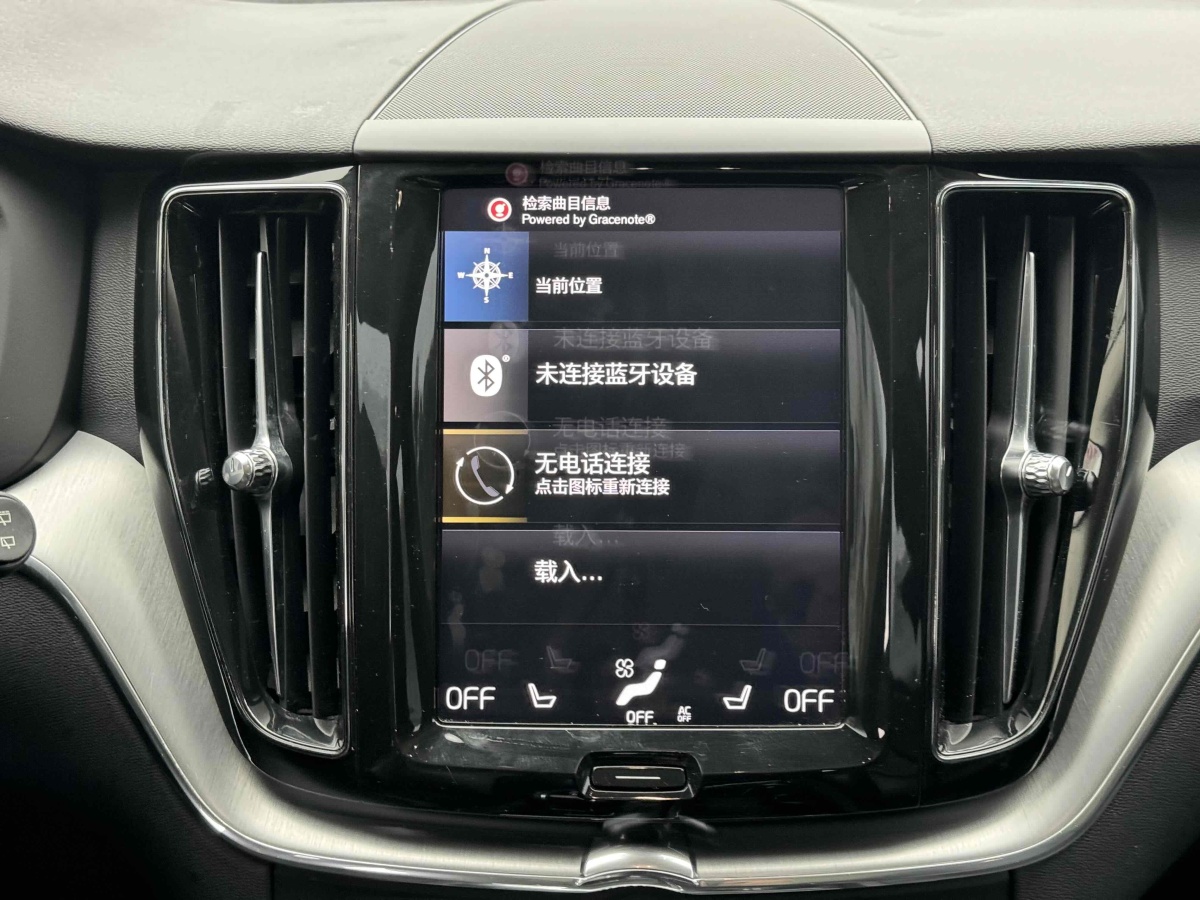 沃爾沃 XC60  2019款  T5 四驅(qū)智遠(yuǎn)版 國VI圖片